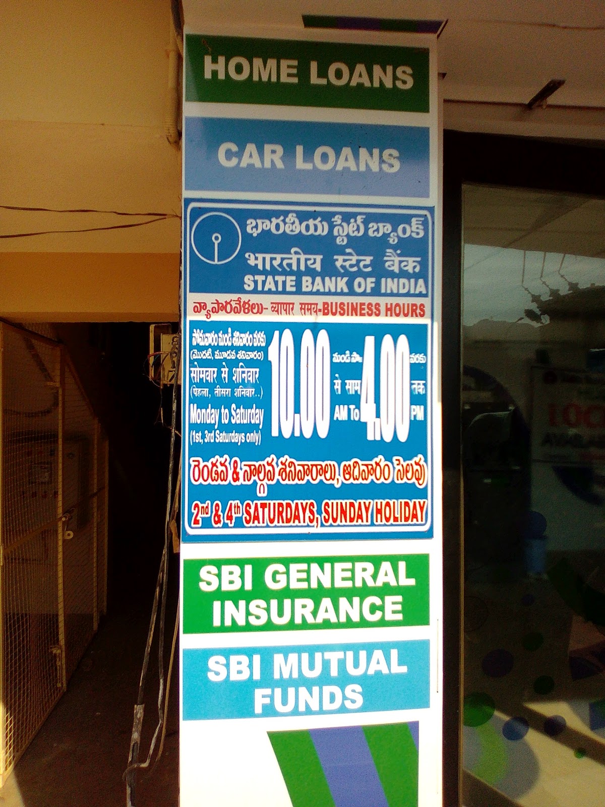 blood bank State Bank of India near Visakhapatnam Andhra Pradesh