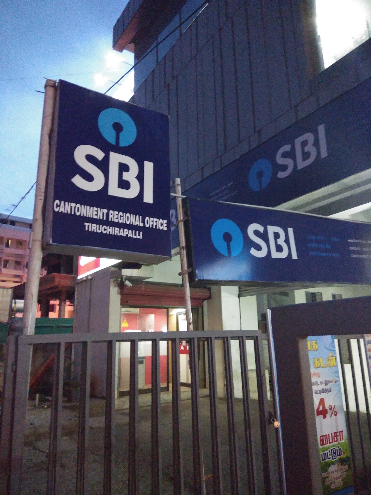 blood bank State Bank of India near Tiruchirappalli Tamil Nadu