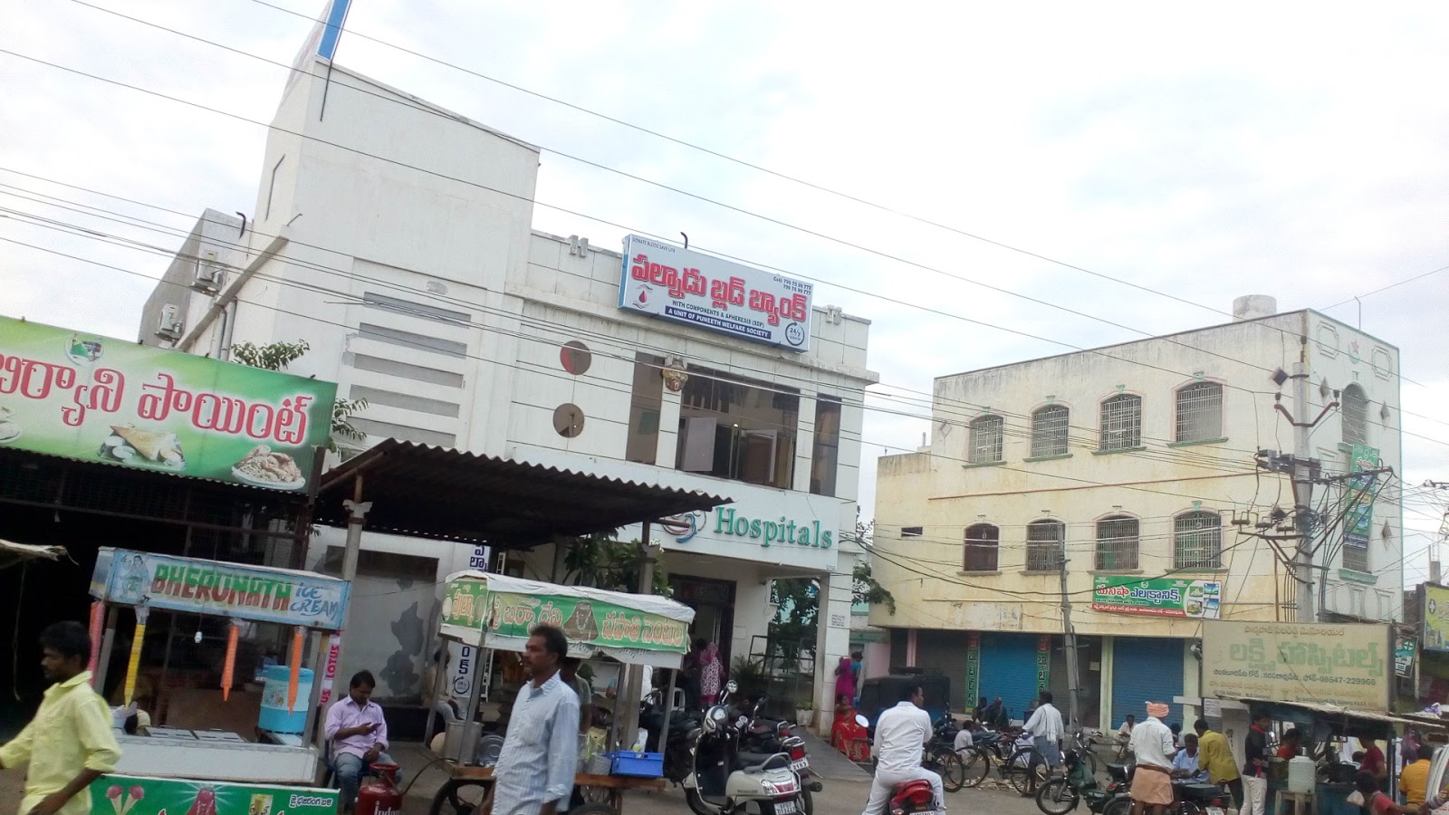 blood bank
