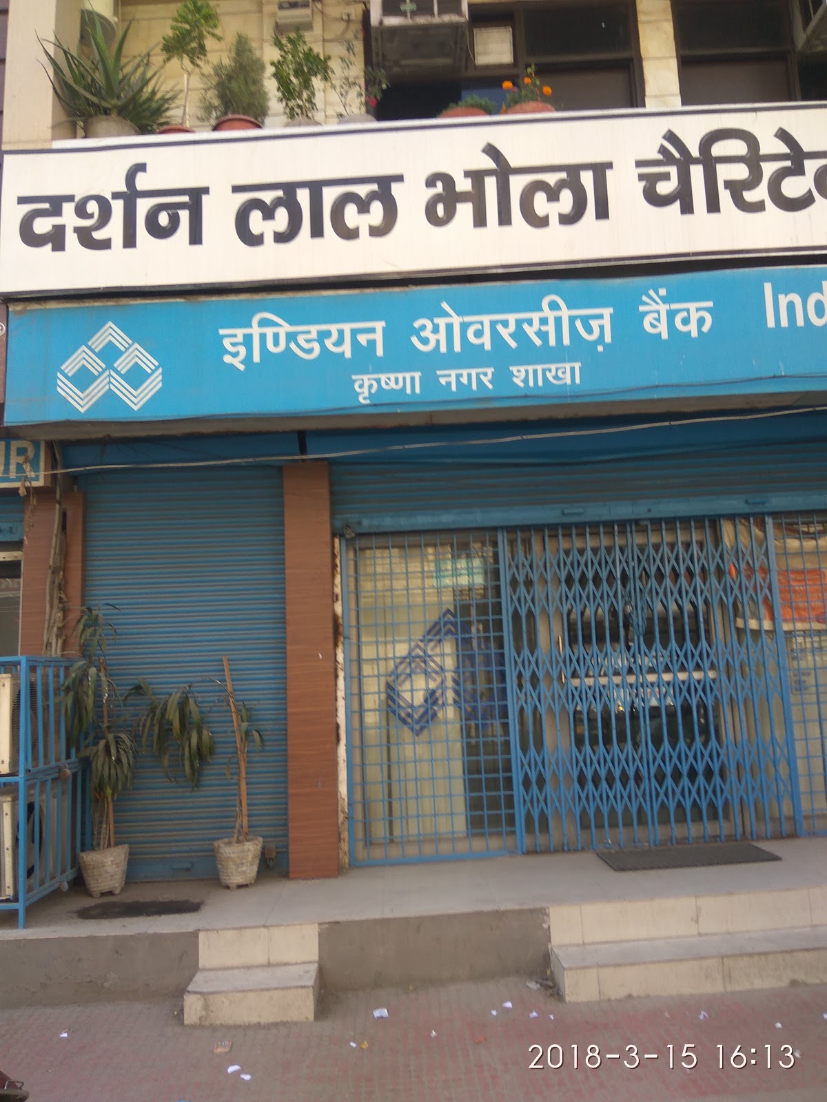 blood bank photo