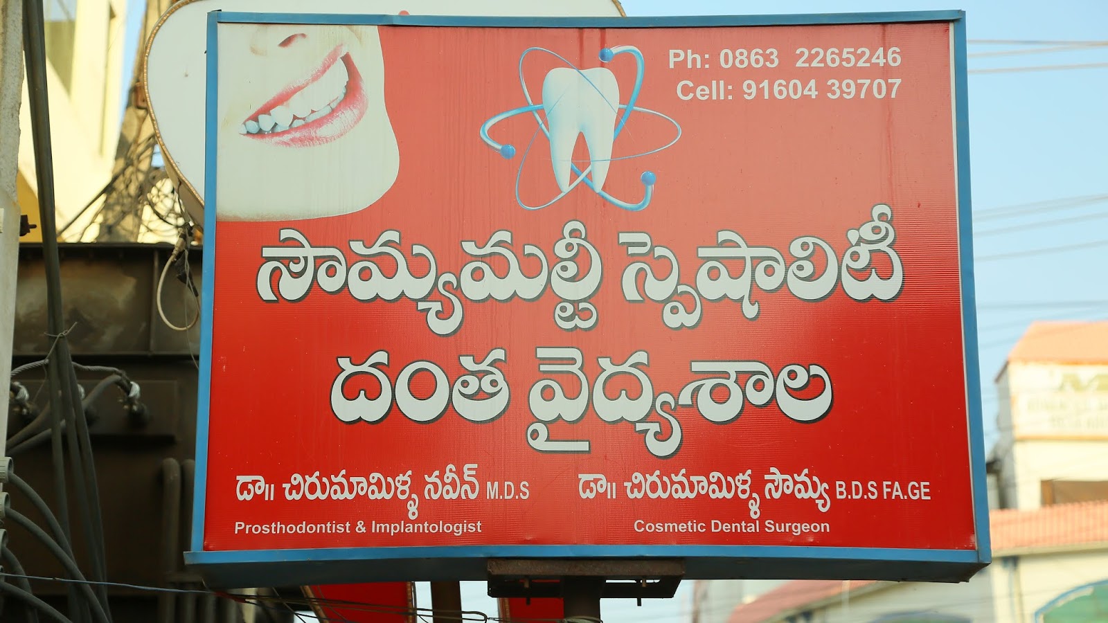 blood bank photo