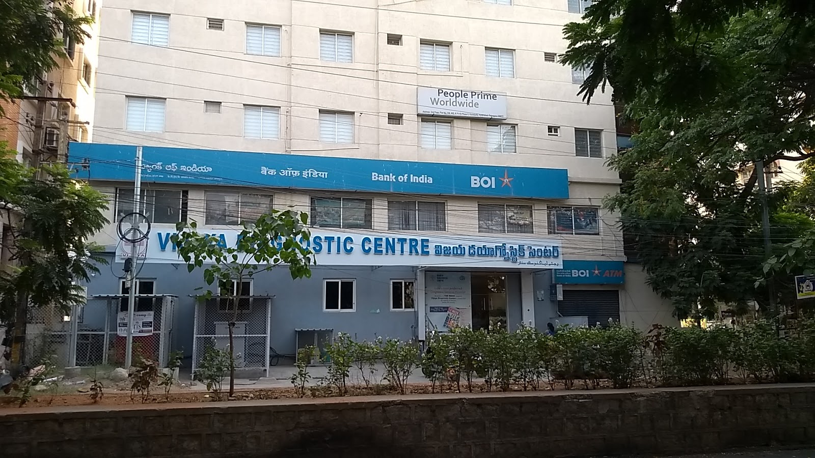 blood bank photo