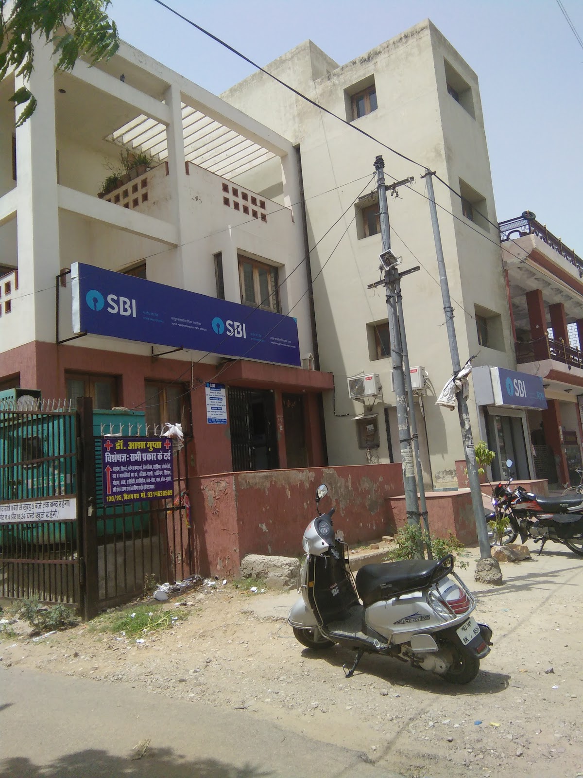 blood bank State Bank of India near Jaipur Rajasthan