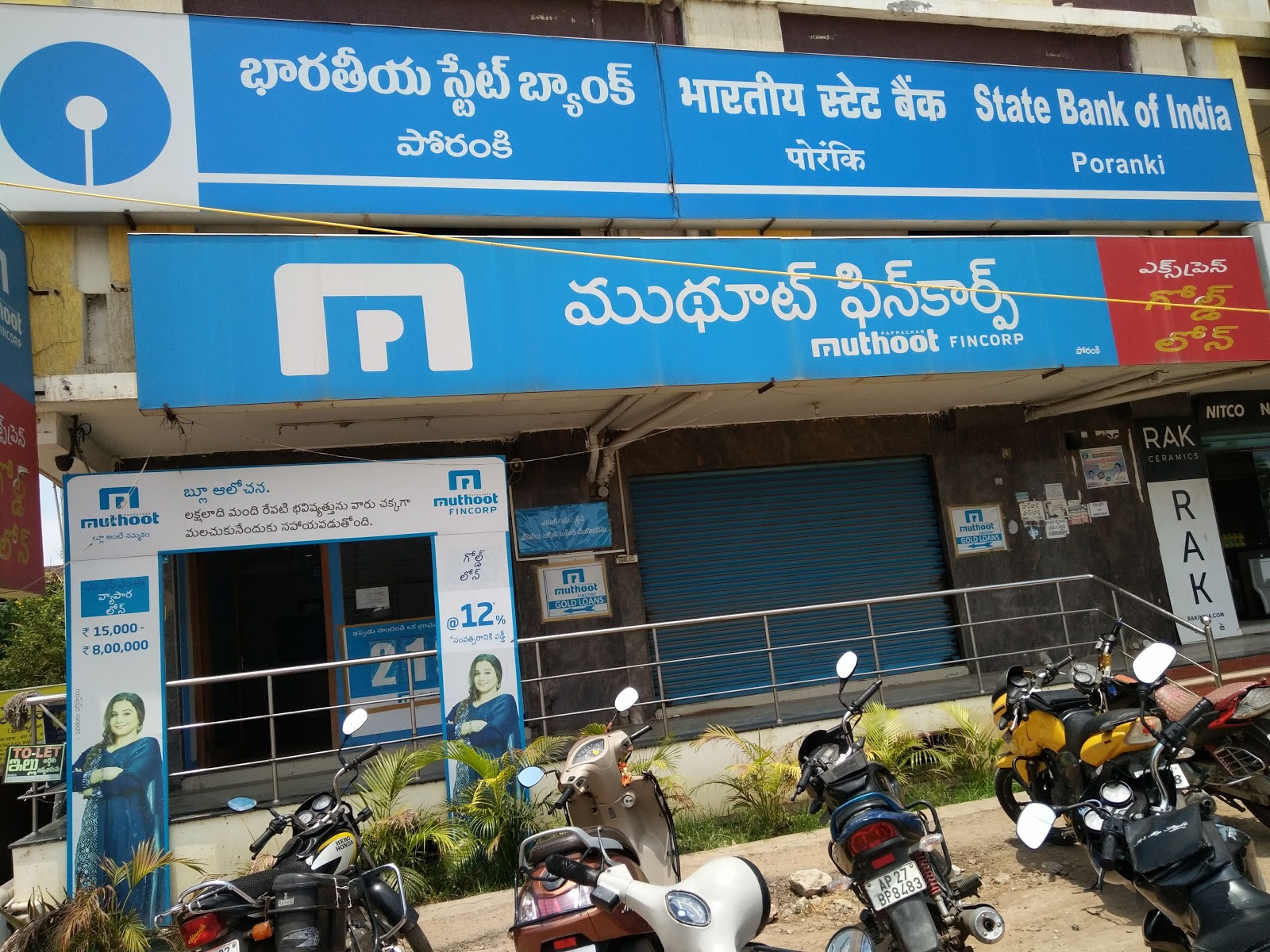 blood bank State Bank of India near Vijayawada Andhra Pradesh