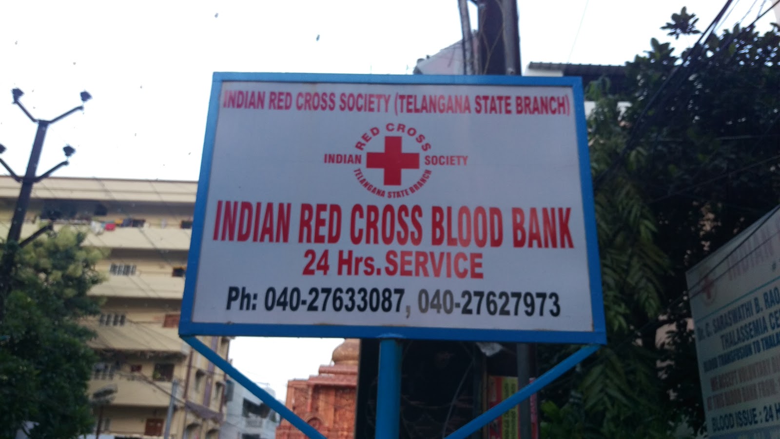 blood bank photo