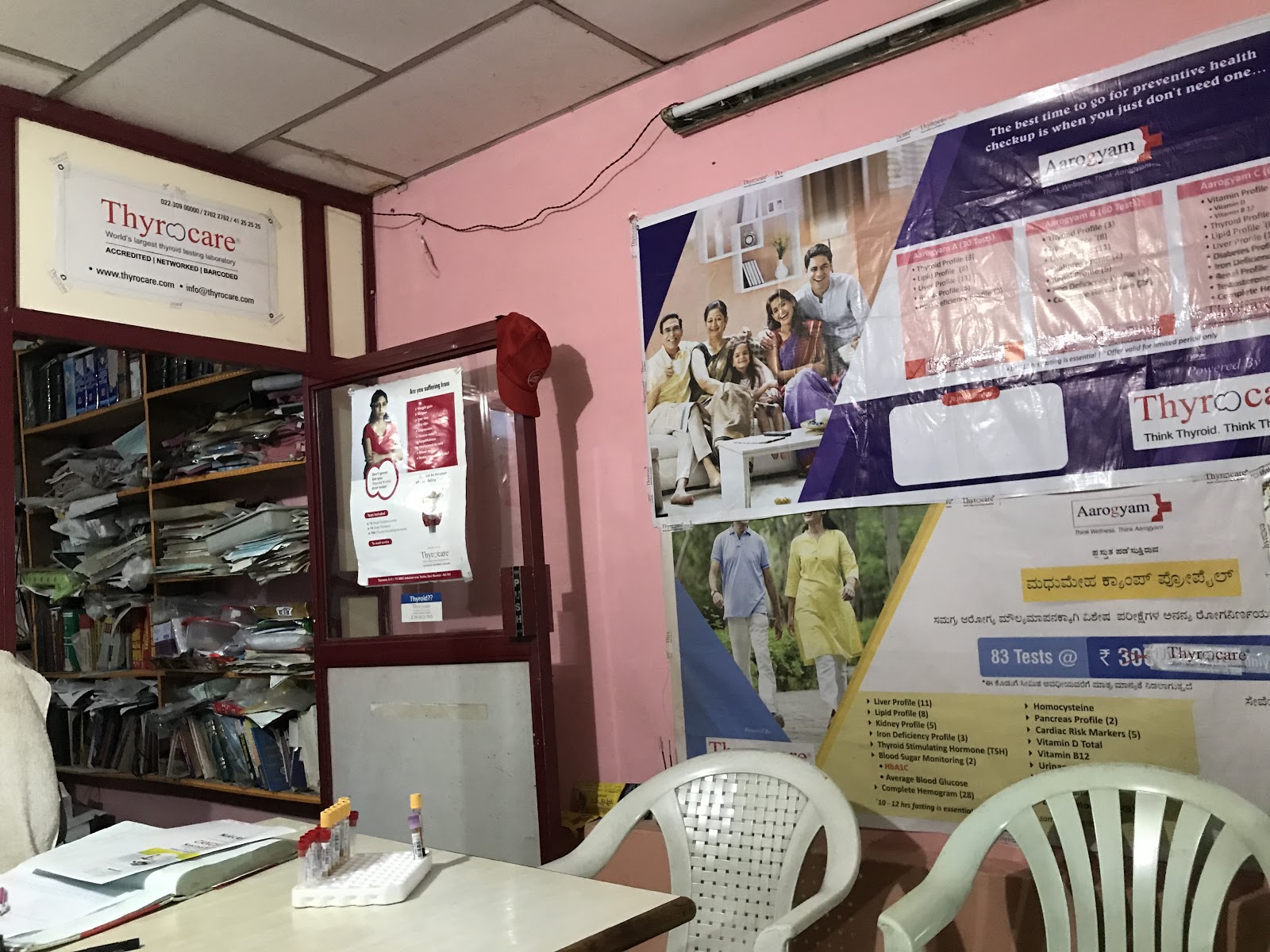 blood bank