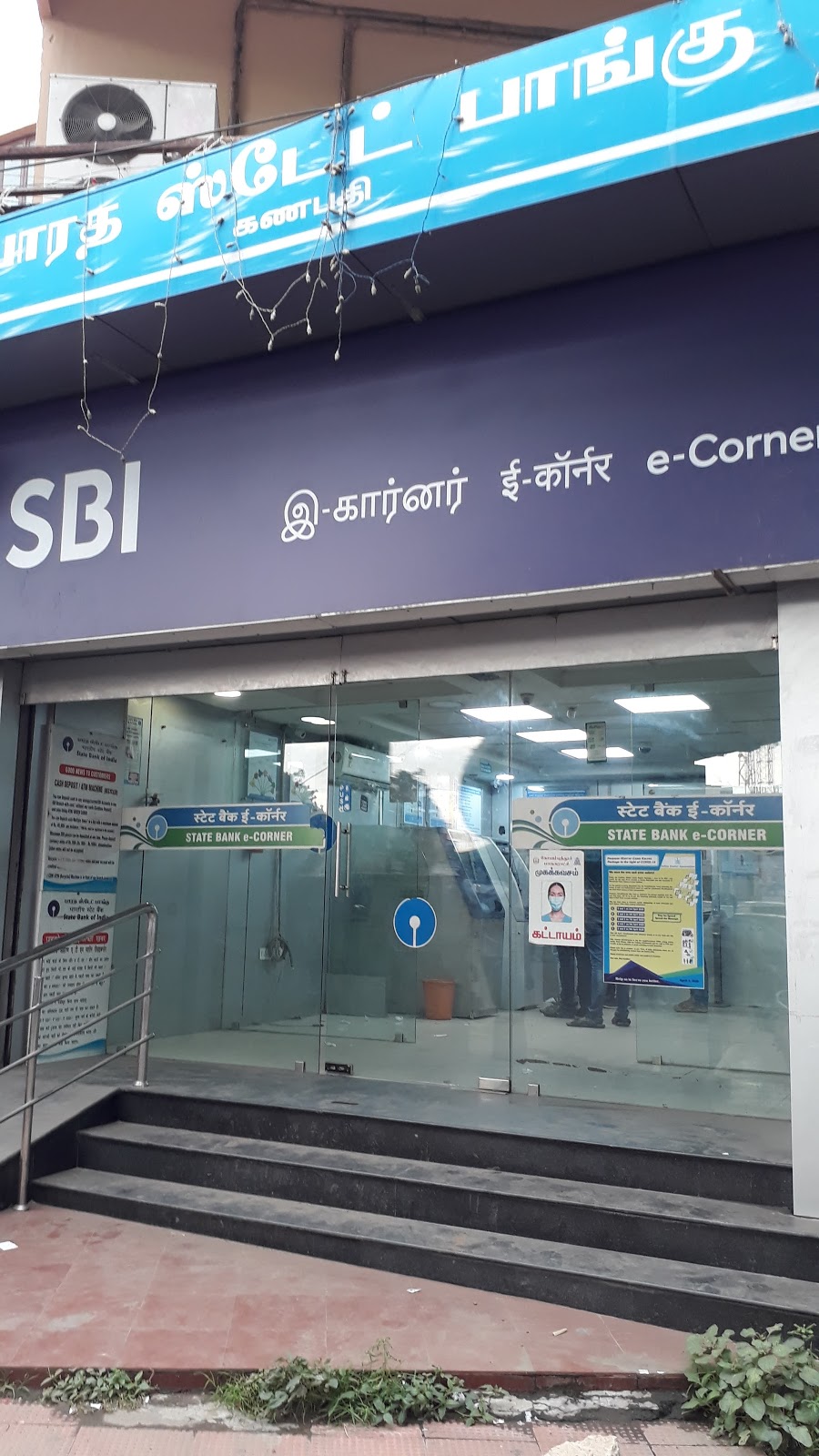 blood bank State Bank of India near Coimbatore Tamil Nadu