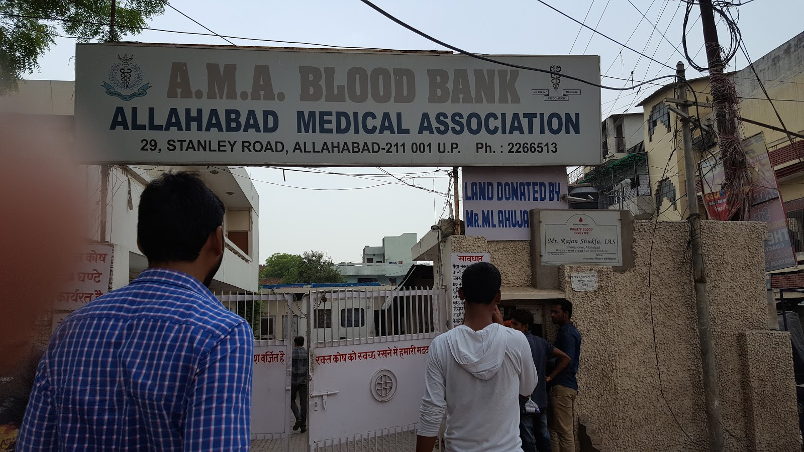blood bank