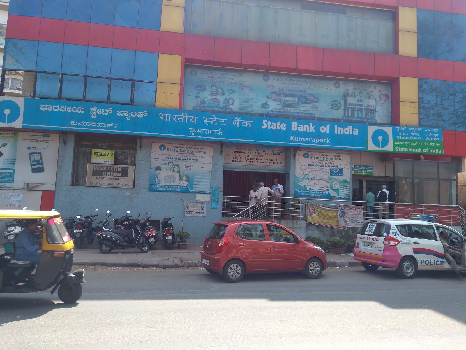 blood bank State Bank of India near Bengaluru Karnataka