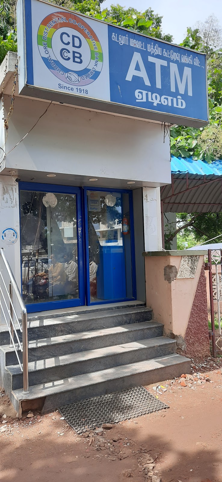 blood bank Cuddalore Dist Central Co-Operative Bank near Cuddalore Tamil Nadu