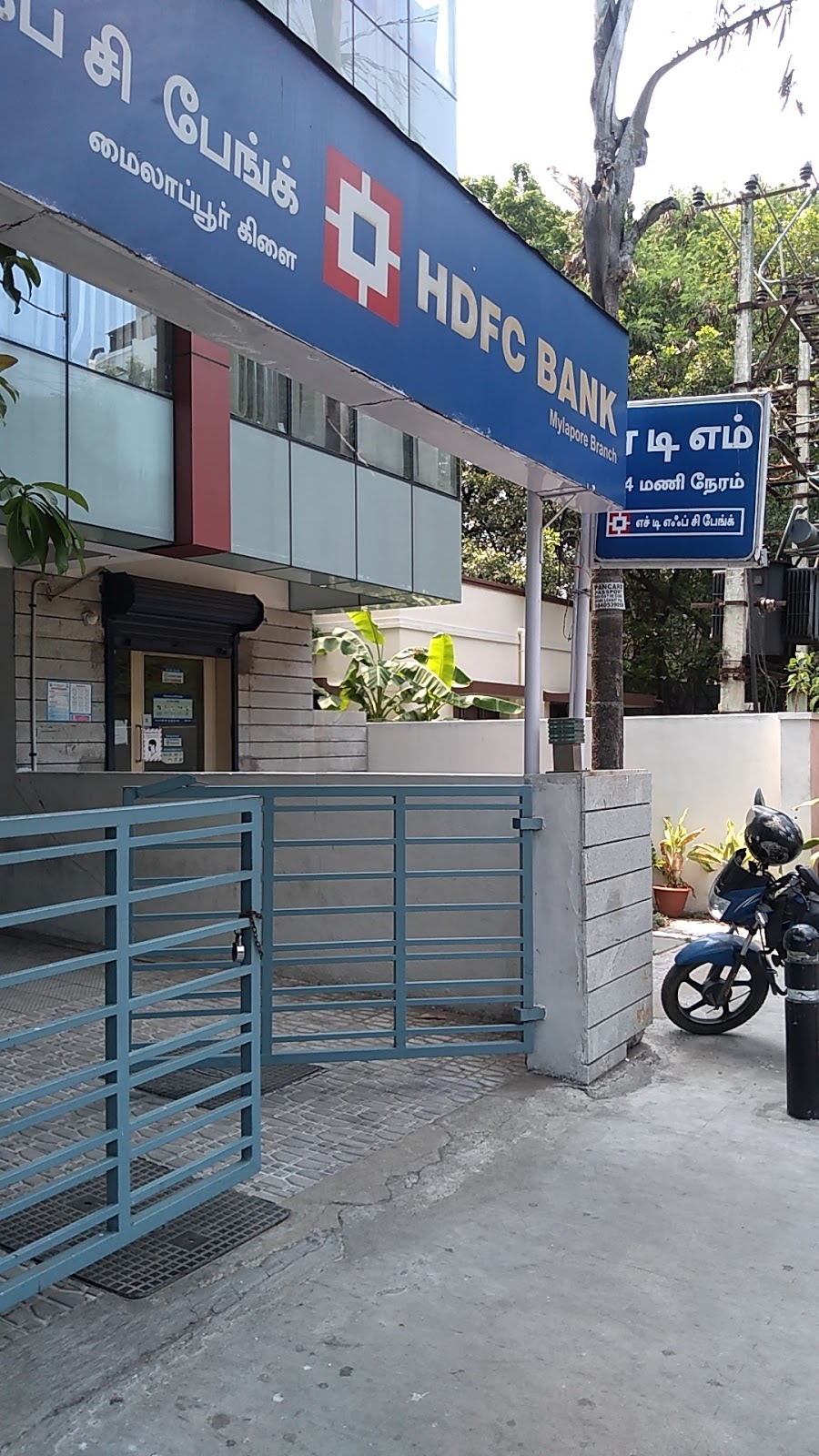blood bank HDFC Bank near Chennai Tamil Nadu
