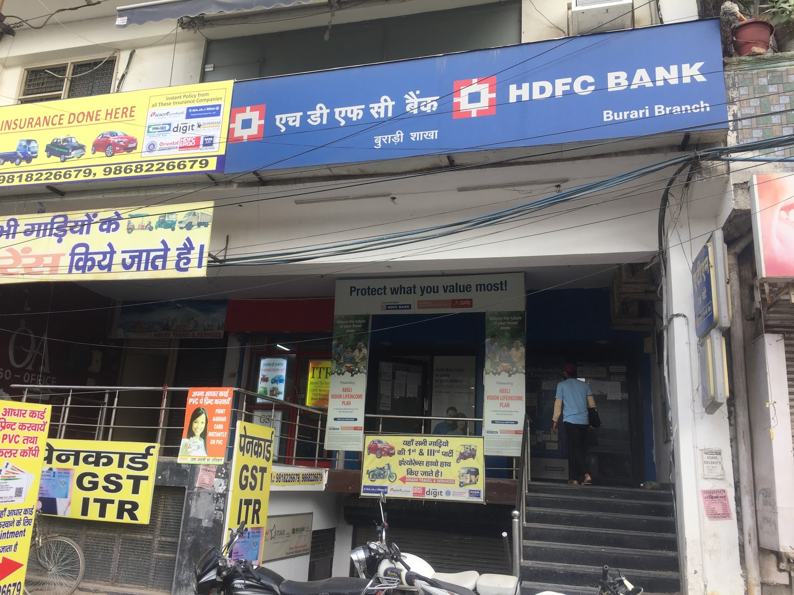 blood bank HDFC Bank near New Delhi Delhi