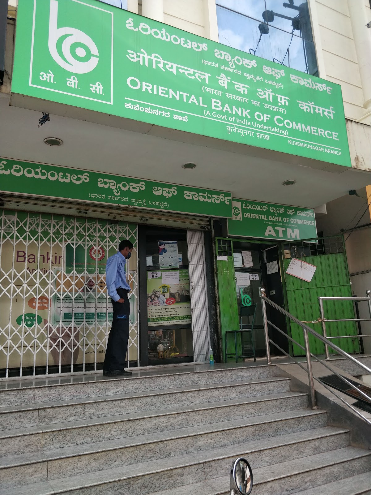 blood bank HDFC Bank near Mysuru Karnataka