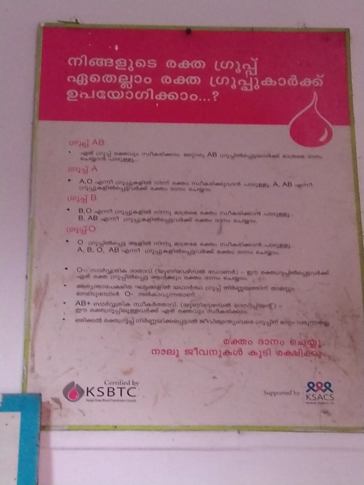 blood bank photo