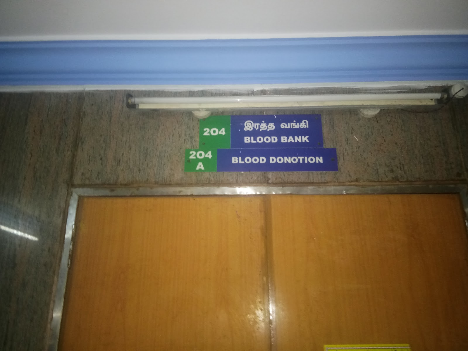 bloodbank image