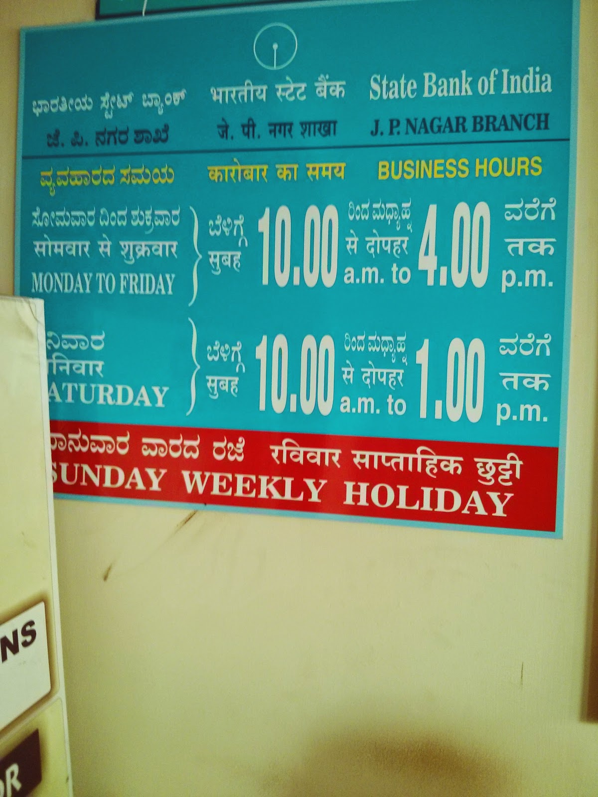 blood bank State Bank of India near Bengaluru Karnataka