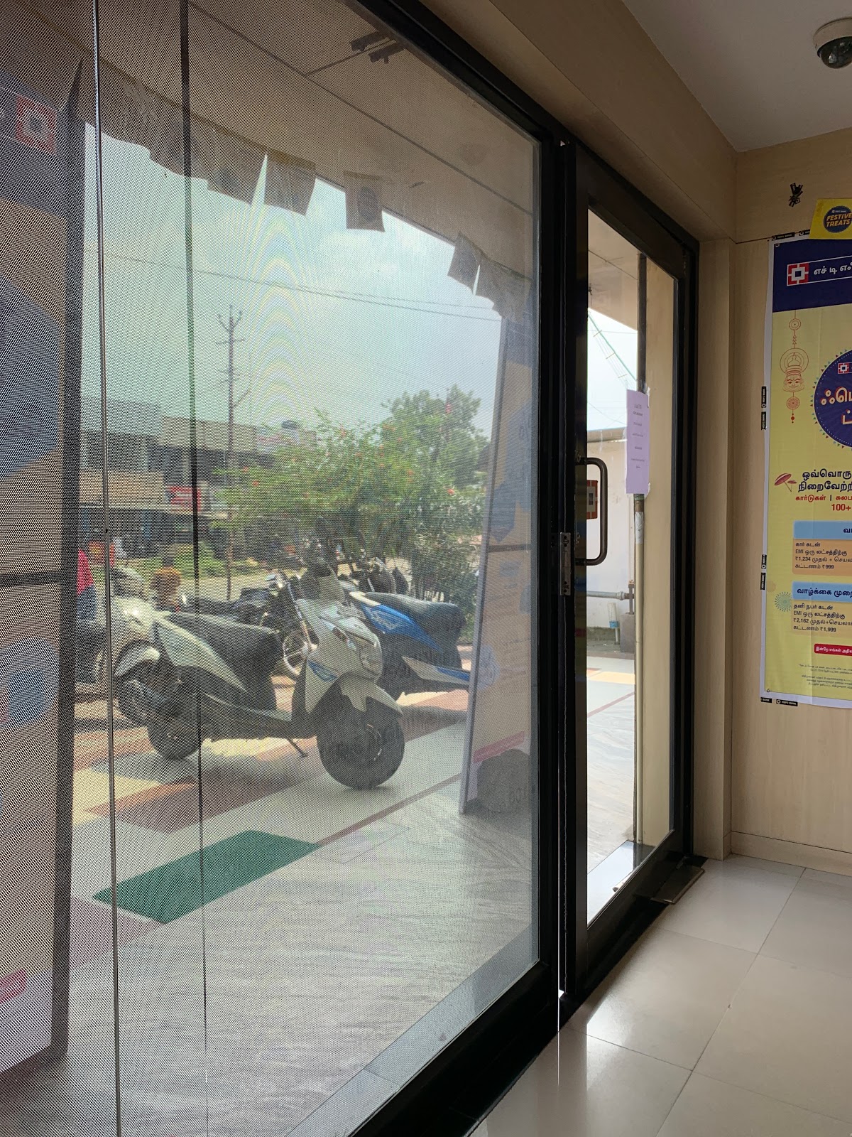 blood bank HDFC Bank near Coimbatore Tamil Nadu