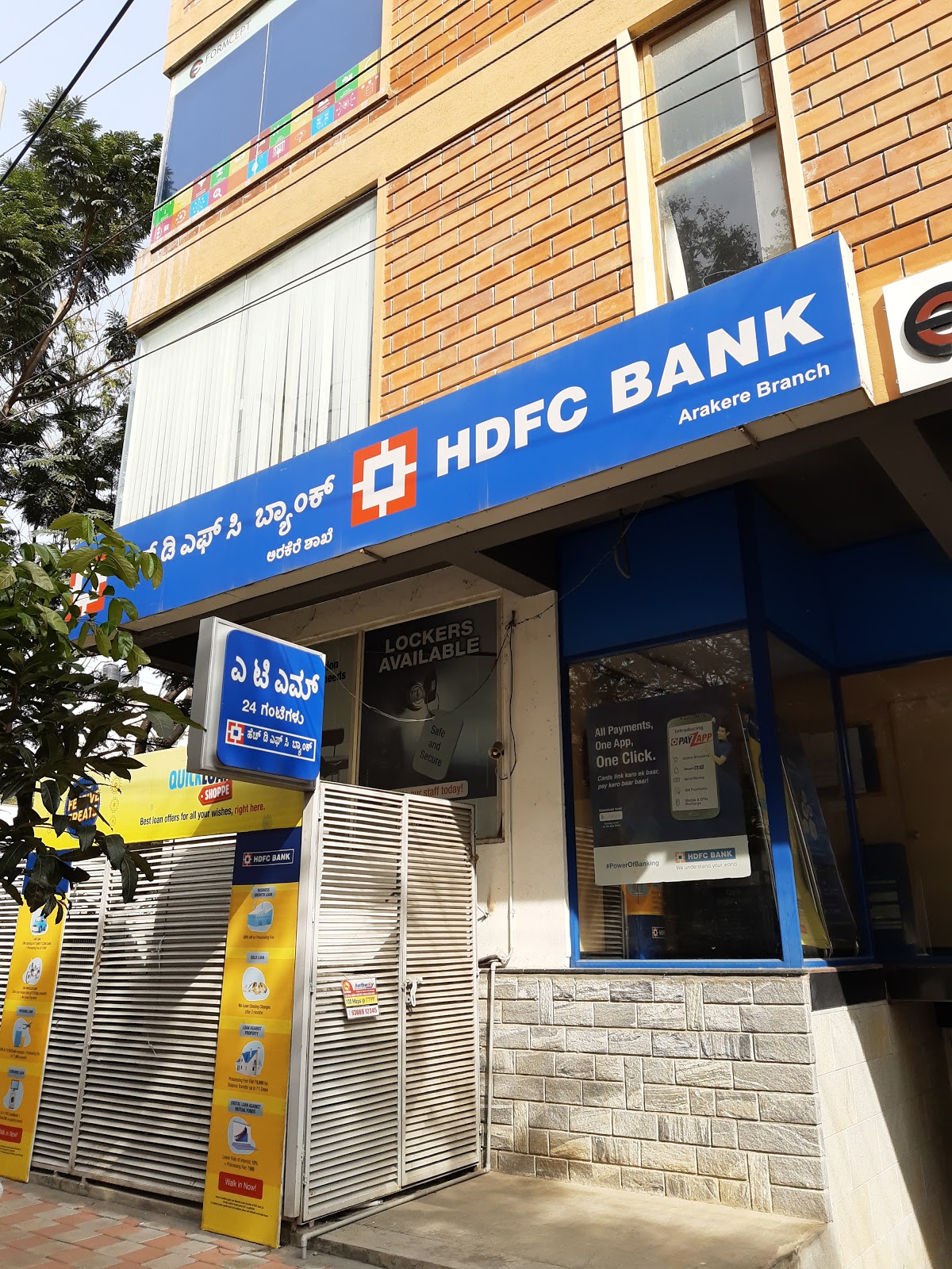 blood bank HDFC Bank near Bengaluru Karnataka