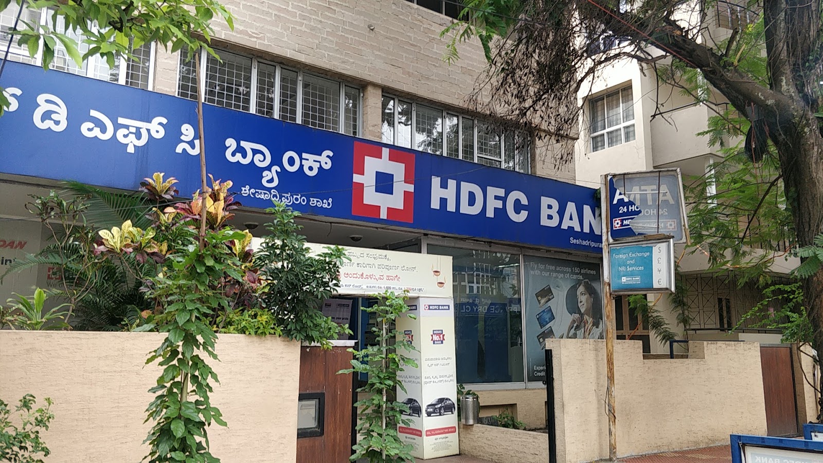 blood bank HDFC Bank near Bengaluru Karnataka