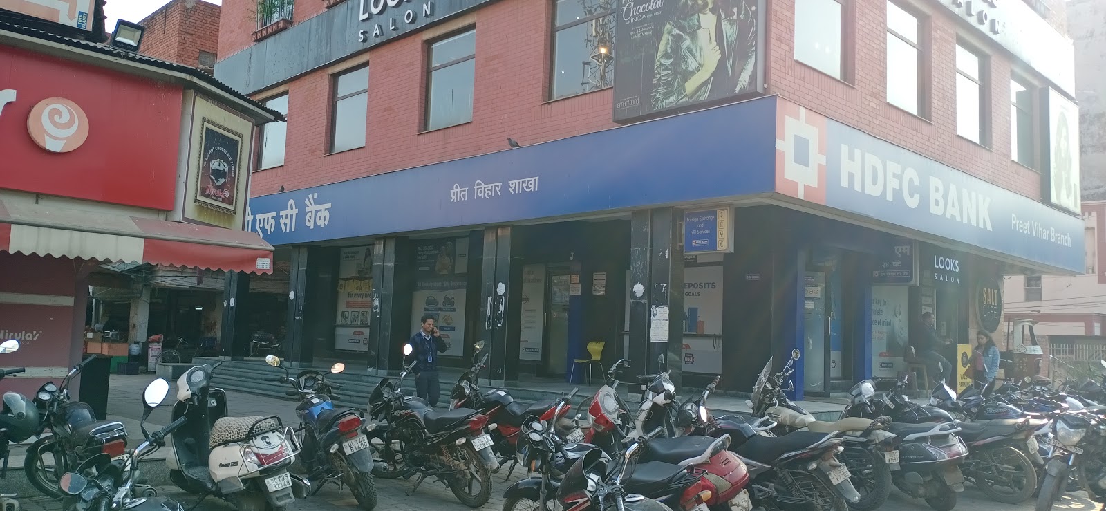 blood bank HDFC Bank near New Delhi Delhi
