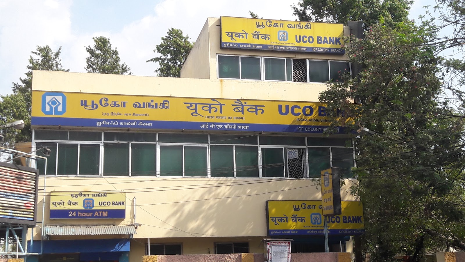 blood bank UCO Bank near Chennai Tamil Nadu