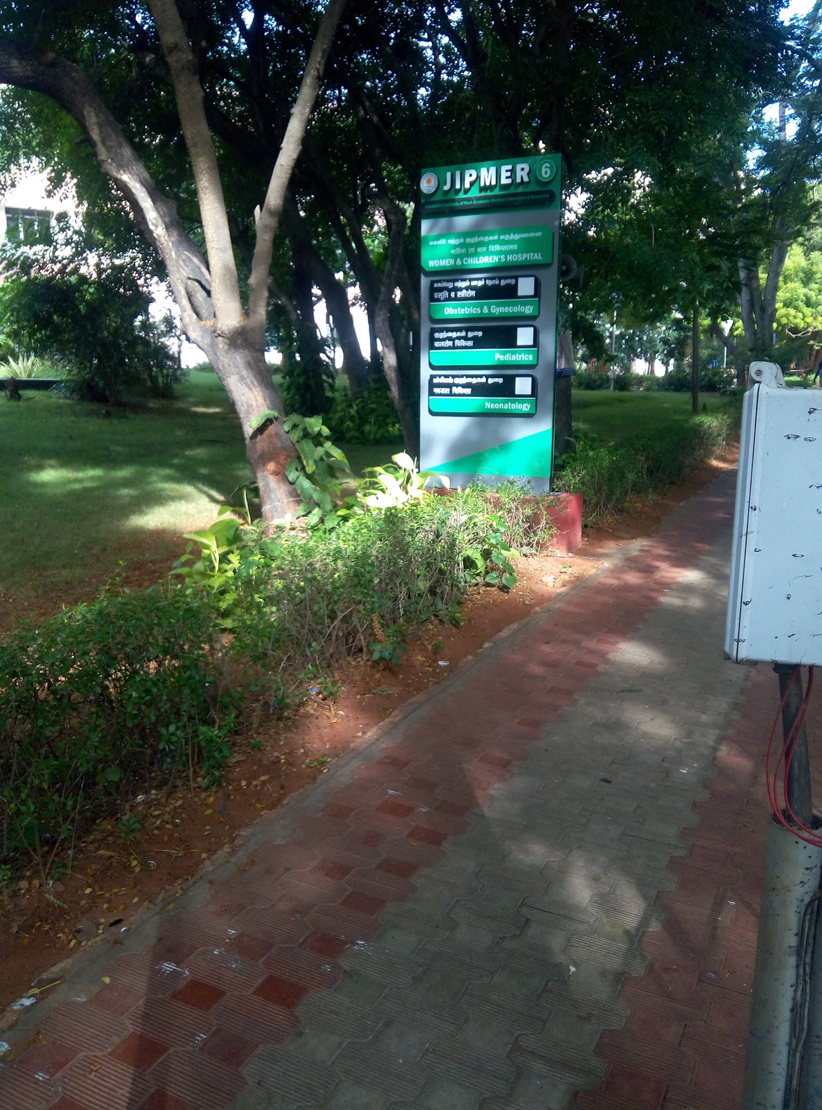 JIPMER Women and Children's Hospital Puducherry 