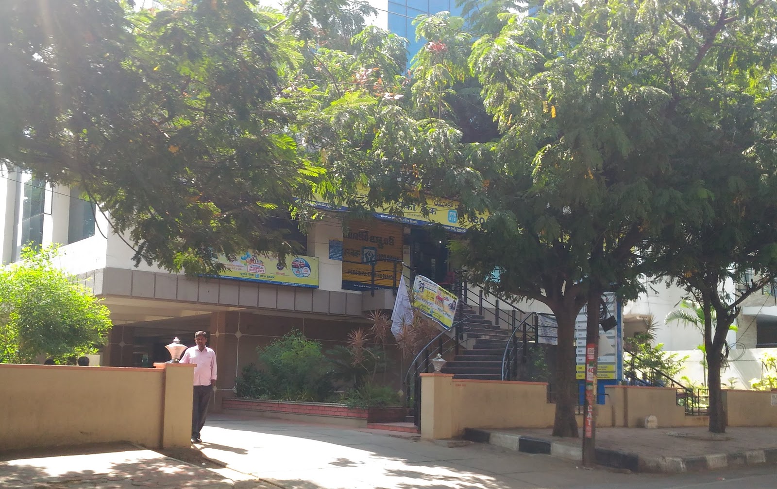 blood bank UCO Bank near Hyderabad Telangana