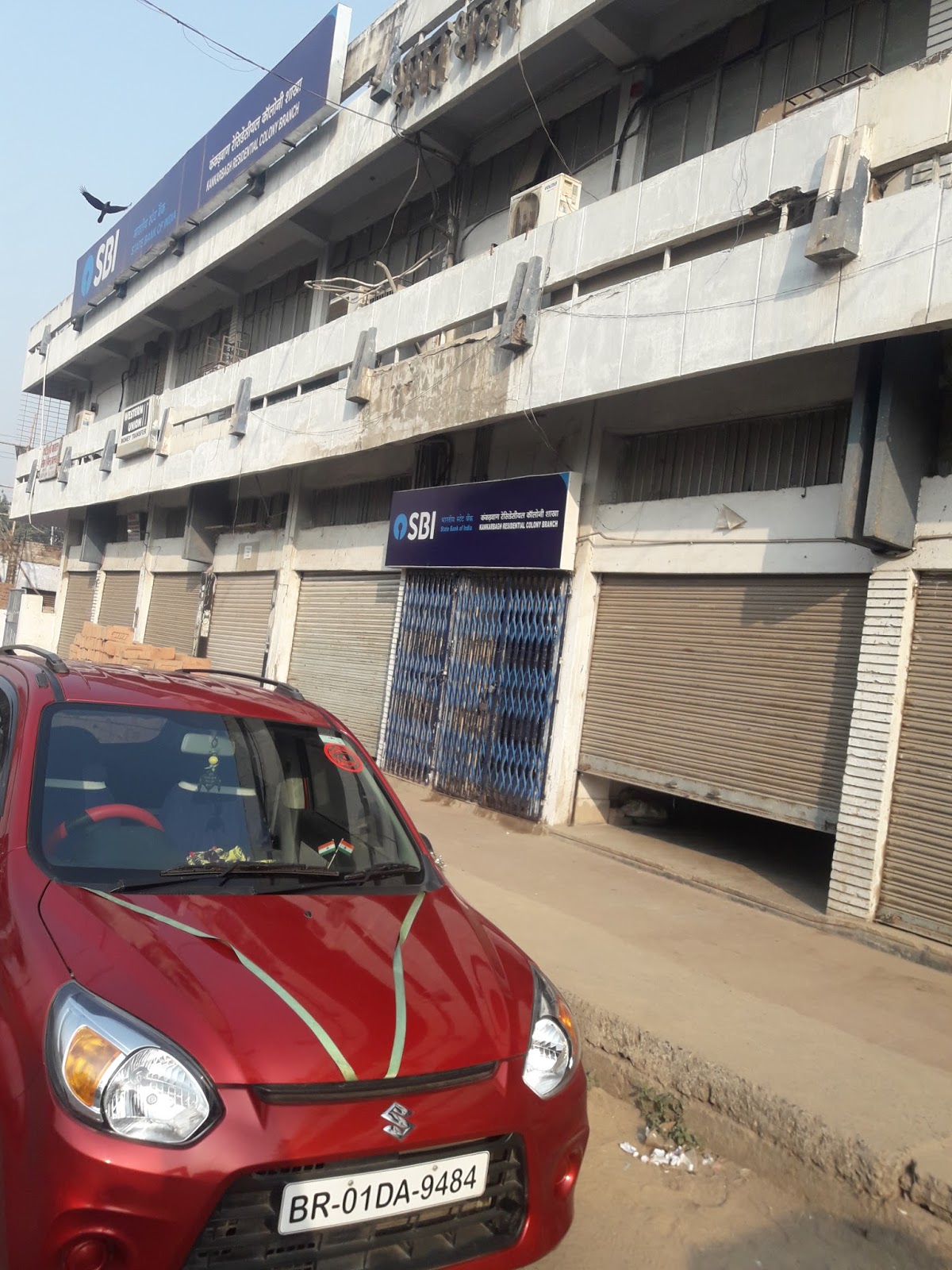 blood bank State Bank of India near Patna Bihar