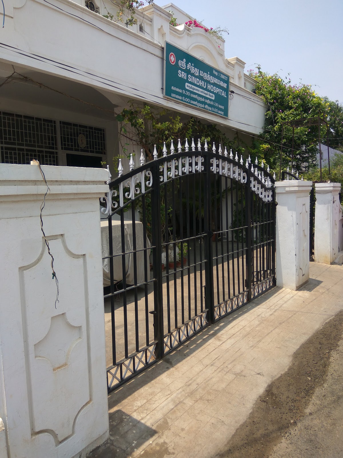 Sri Sindhu Hospital Coimbatore Tamil Nadu