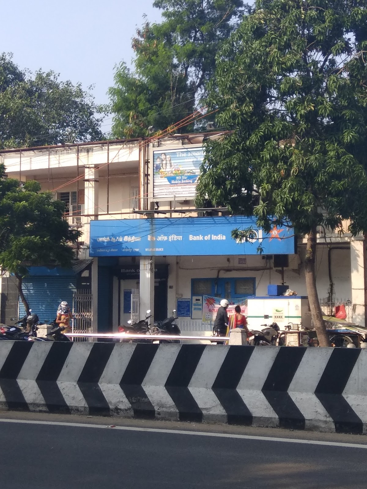 blood bank photo