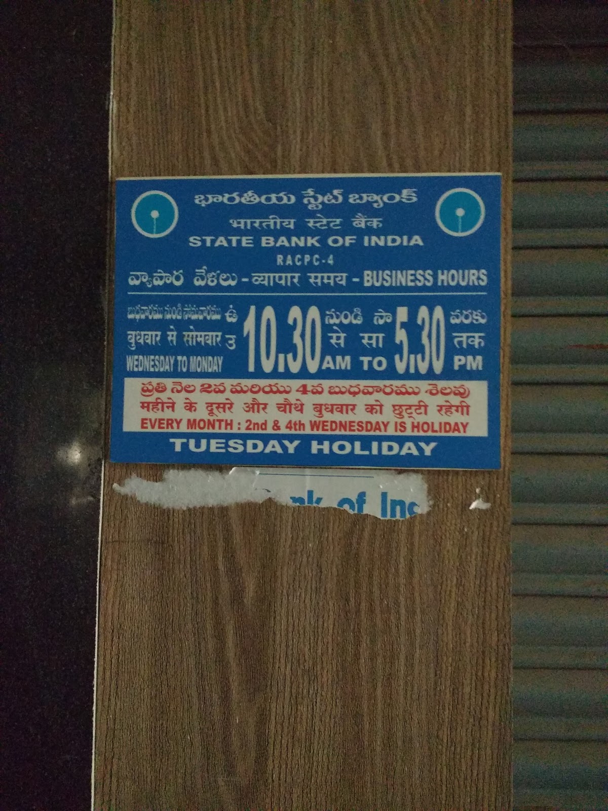 blood bank State Bank of India near Hyderabad Telangana