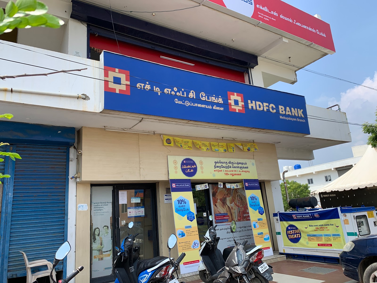 blood bank HDFC Bank near Coimbatore Tamil Nadu
