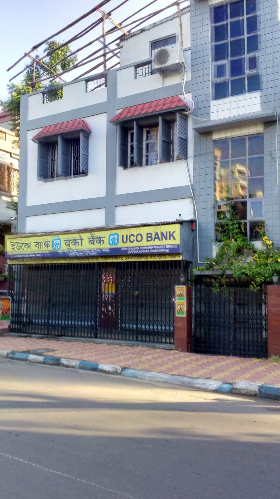 blood bank UCO Bank near Kolkata West Bengal