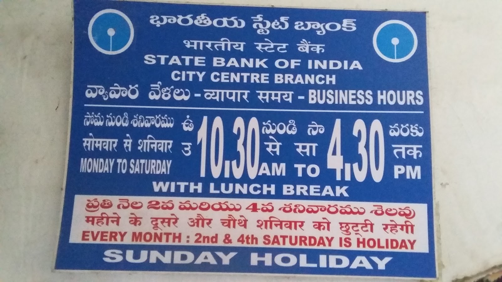 blood bank State Bank of India near Hyderabad Telangana