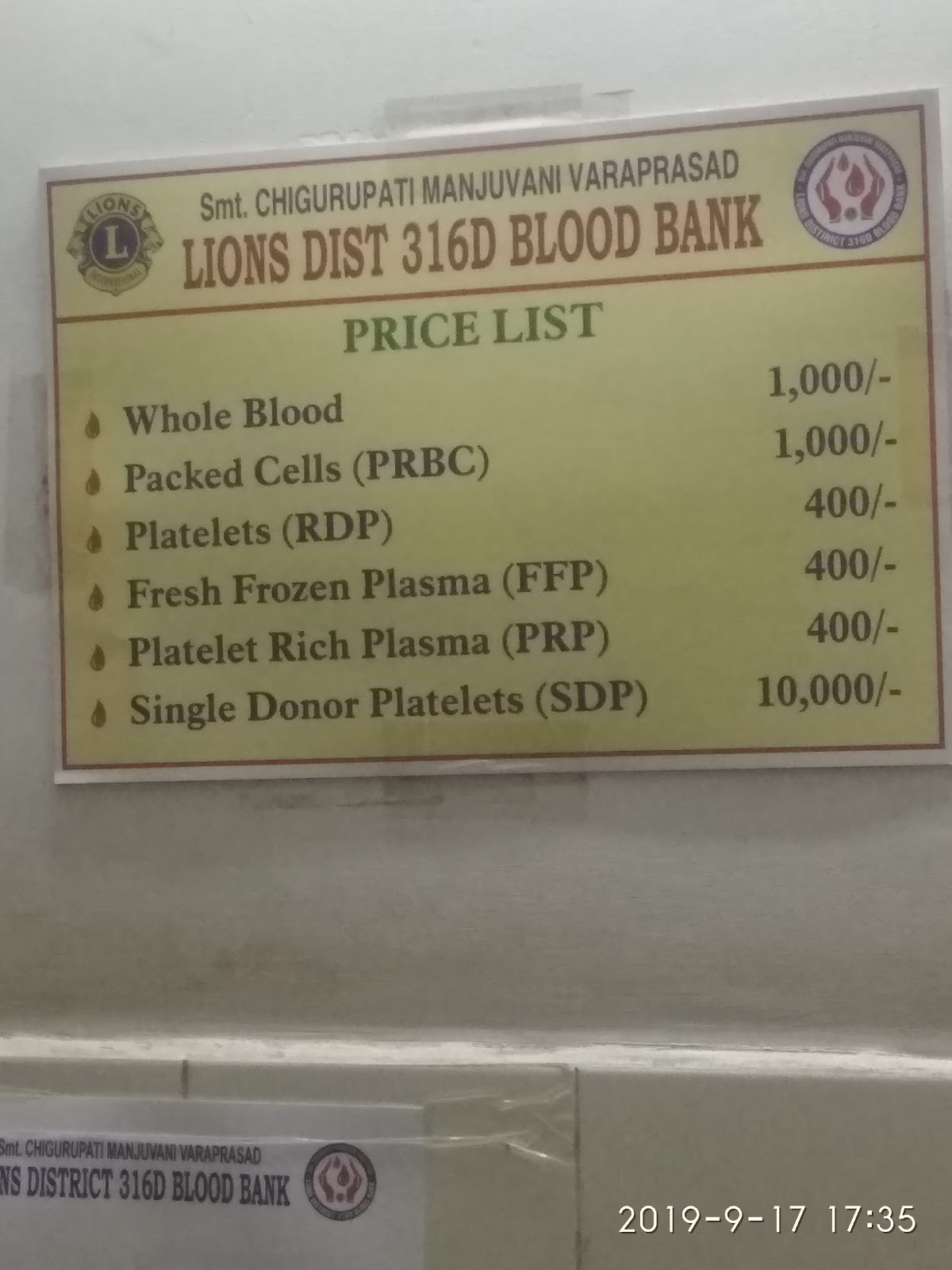 blood bank photo