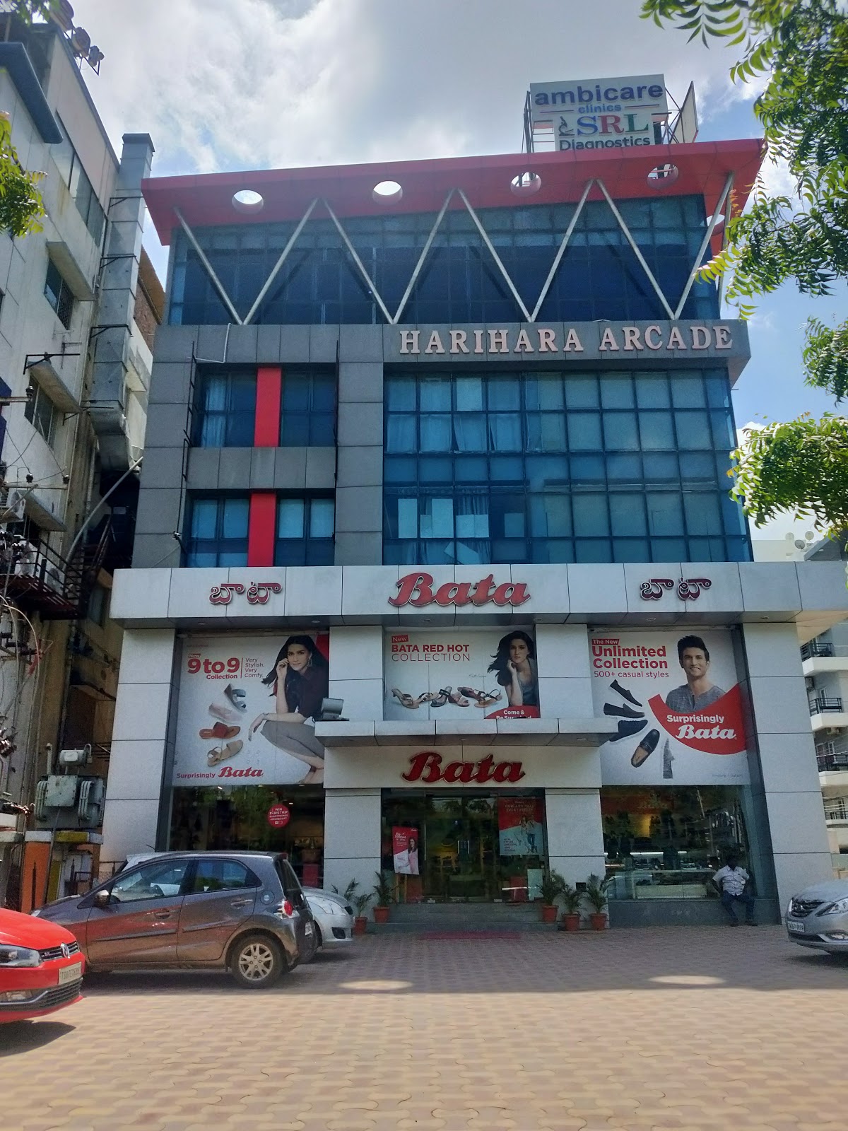 blood bank