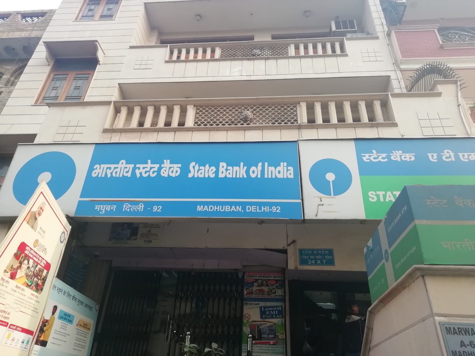 blood bank State Bank of India near New Delhi Delhi