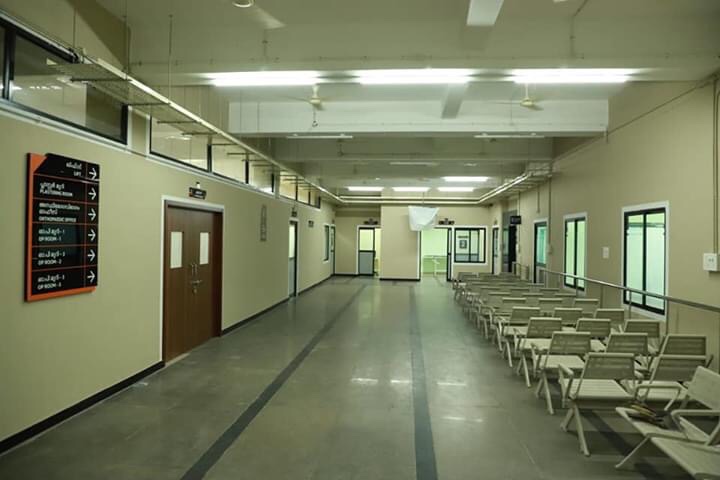 Government Medical College Kottayam