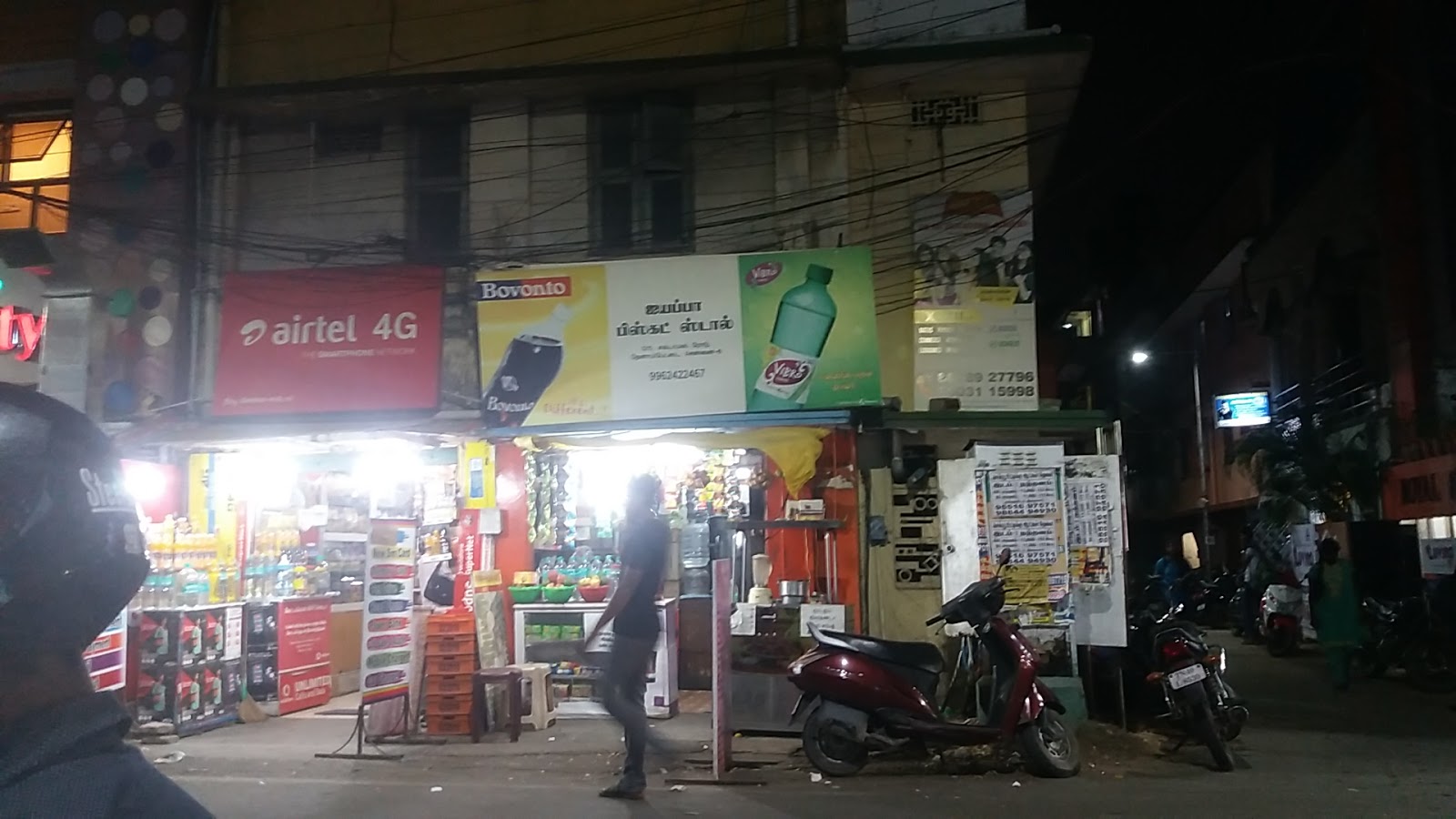 blood bank HDFC Bank near Chennai Tamil Nadu