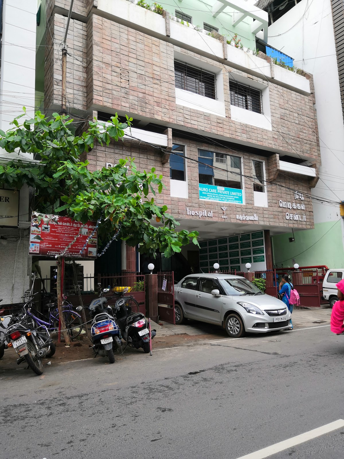 New Medical Centre Puducherry 