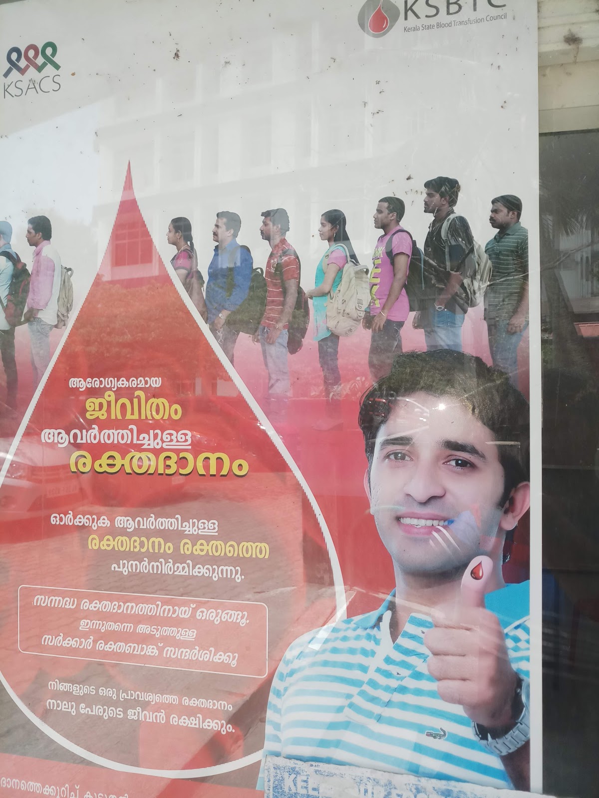 bloodbank image