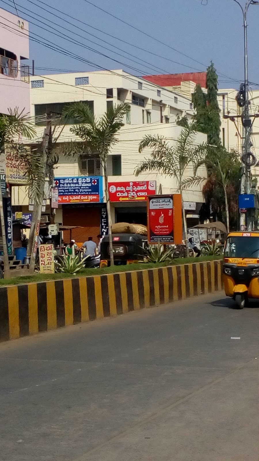 blood bank photo