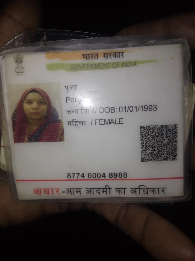 Need A+ve blood near Hari nagar ghantha ghar 