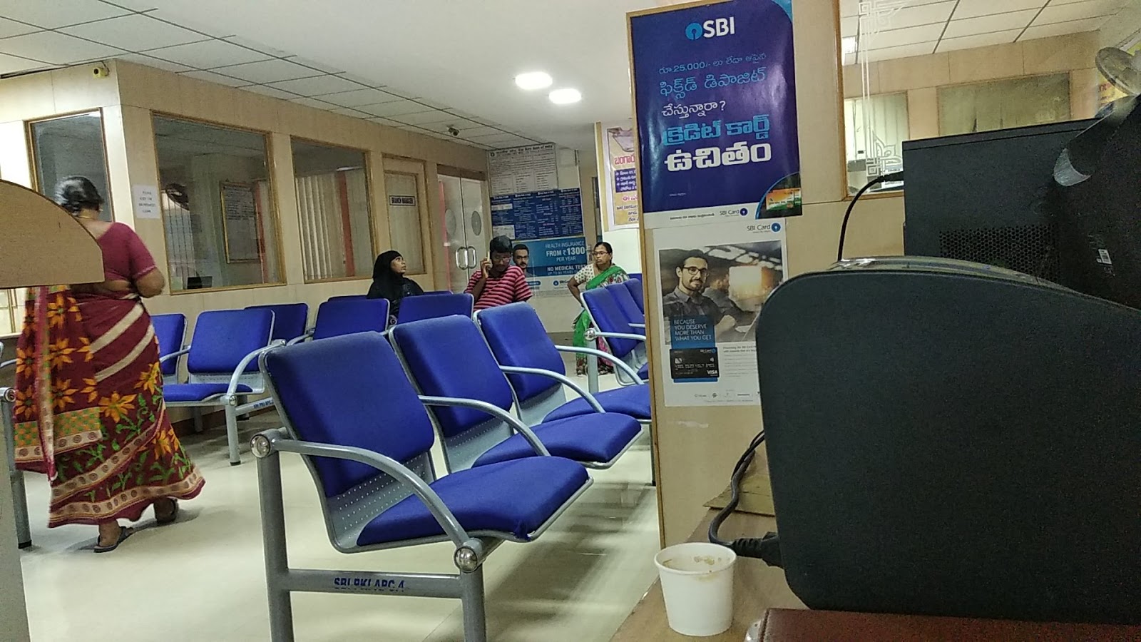 blood bank State Bank of India near Vijayawada Andhra Pradesh