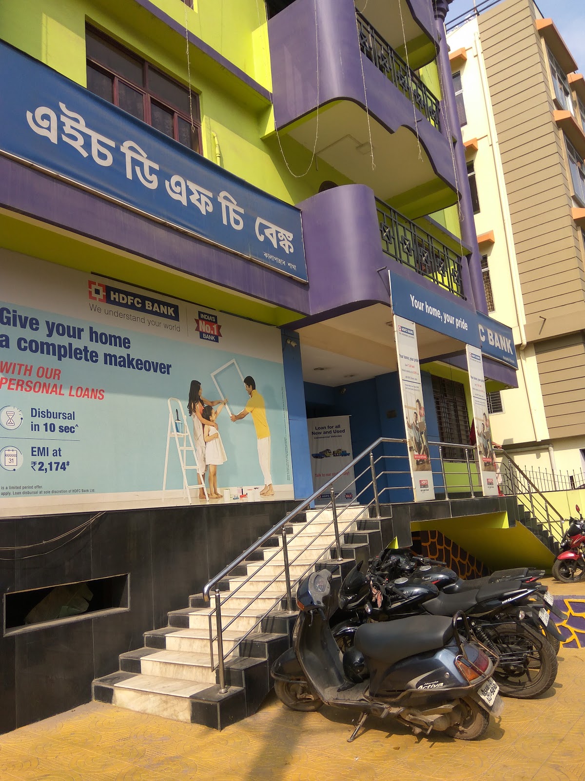 blood bank HDFC Bank near Birubari Assam
