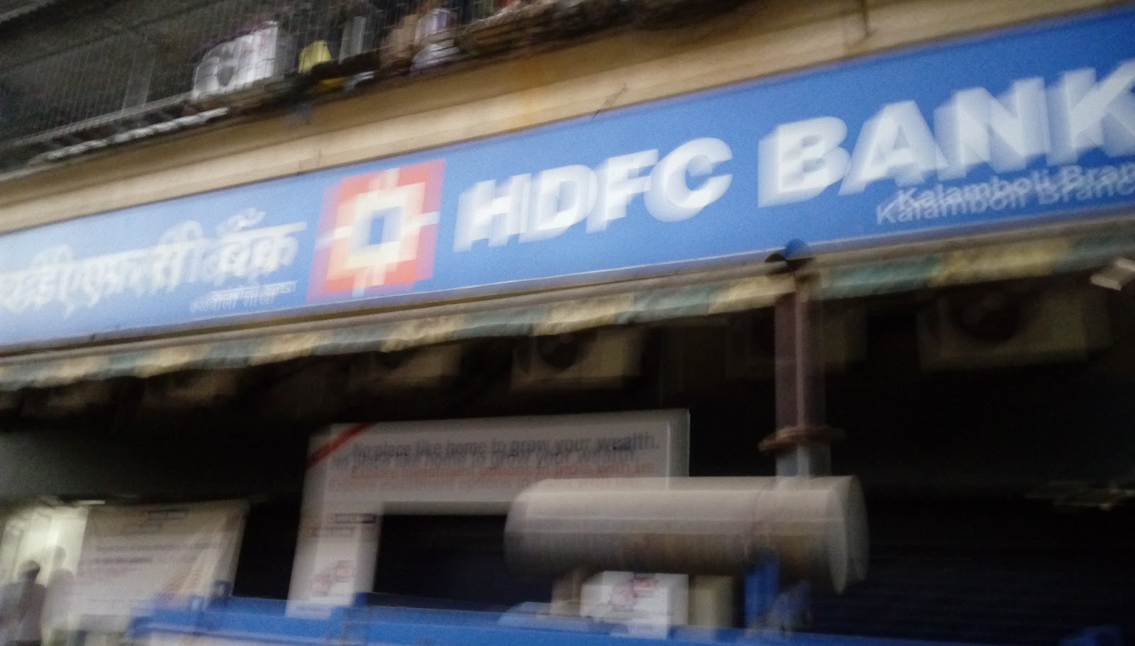 blood bank HDFC Bank near Navi Mumbai Maharashtra