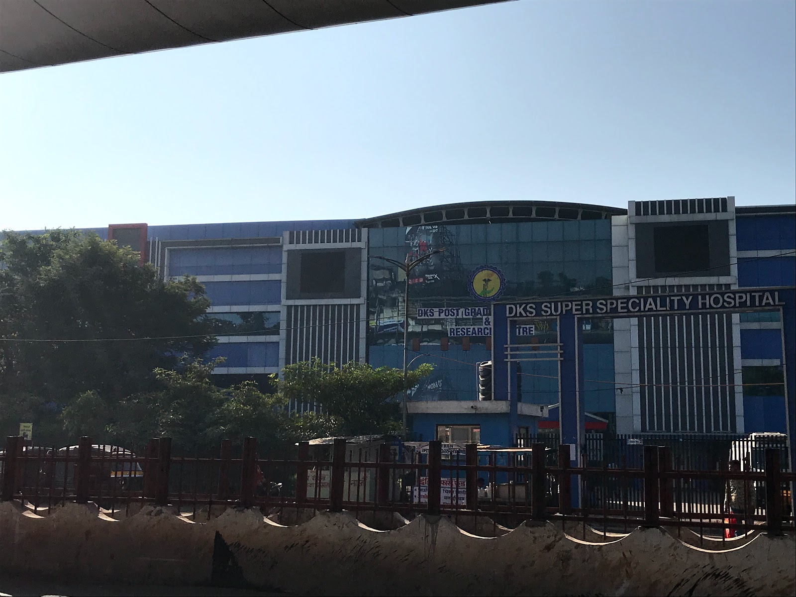 DKS Super Speciality Hospital Ghadi chowk Chhattisgarh