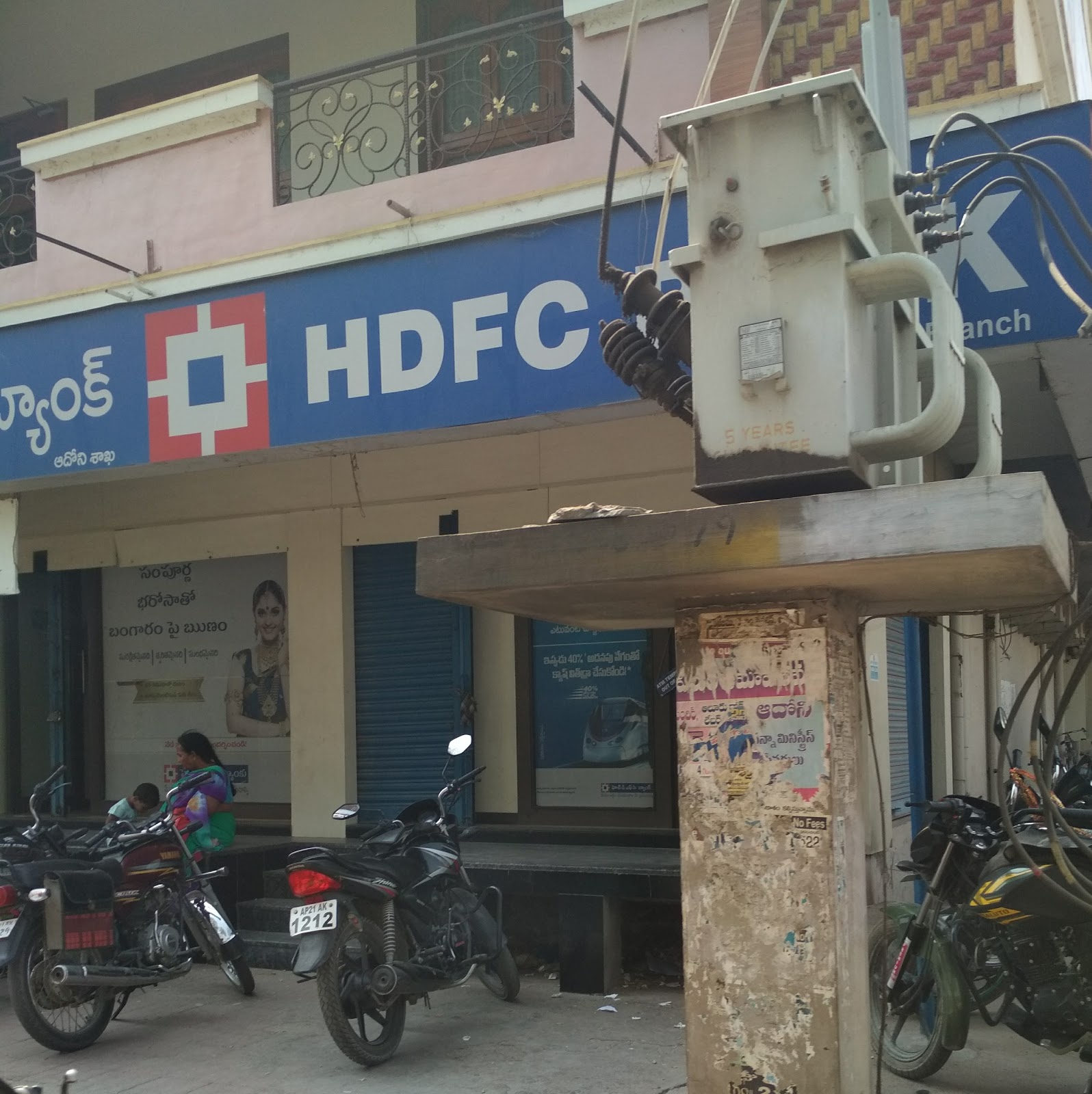 blood bank HDFC Bank near Kurnool Andhra Pradesh