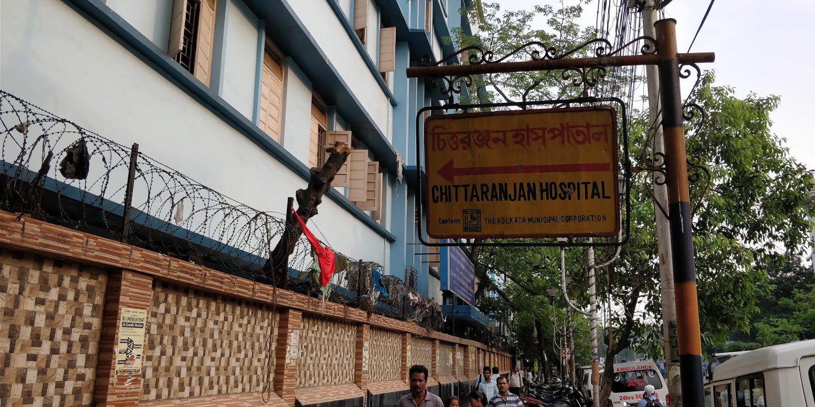 blood bank
