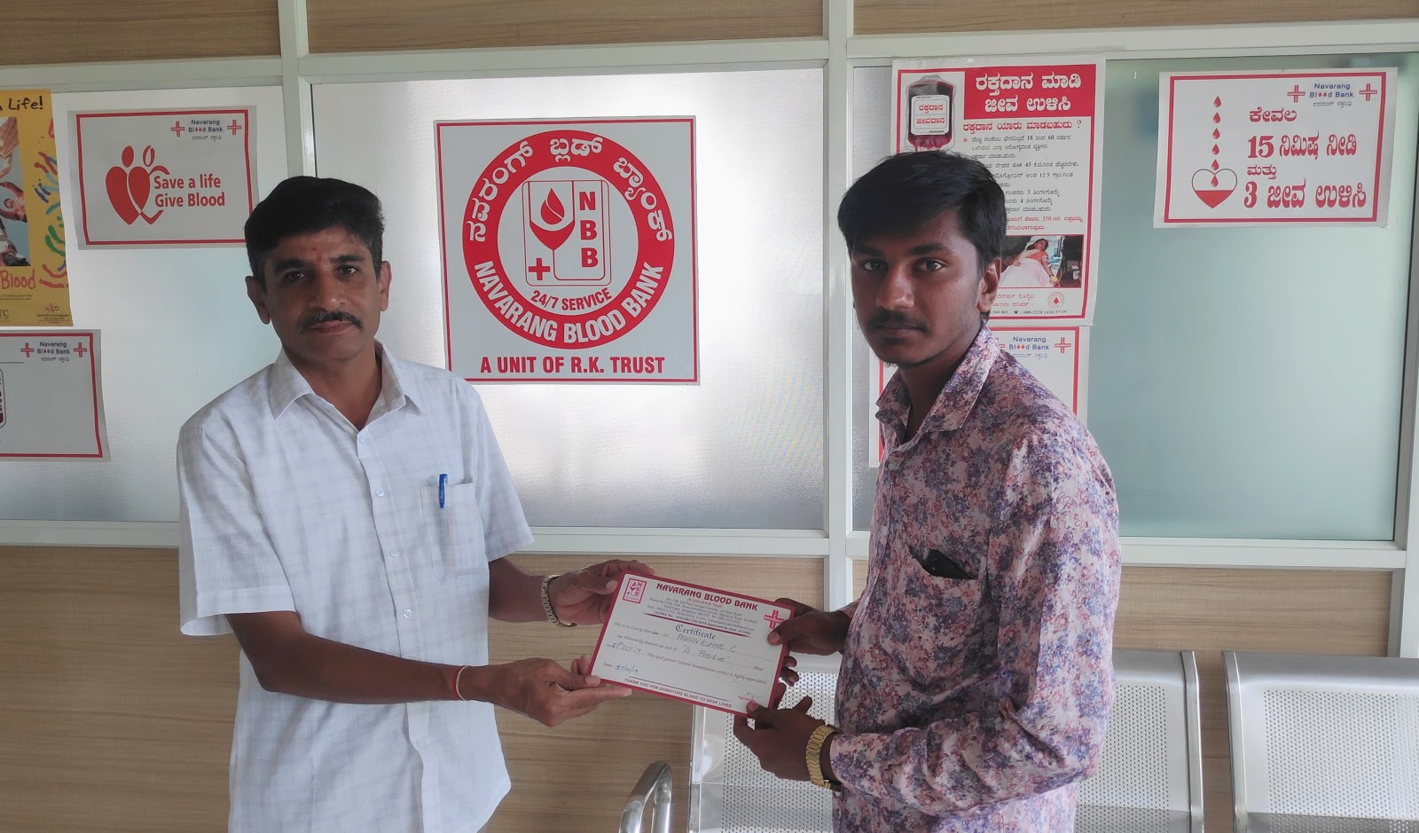 blood bank Navarang Blood Bank near Bengaluru Karnataka